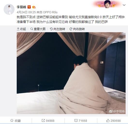 另外一个原因是，红鸟对俱乐部现在的项目深信不疑，打算继续坚持下去。